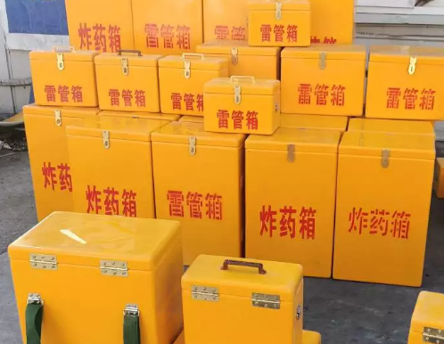 渭城炸药箱雷管箱具体有什么用处？