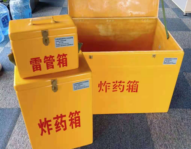 渭城炸药箱雷管箱使用注意事项