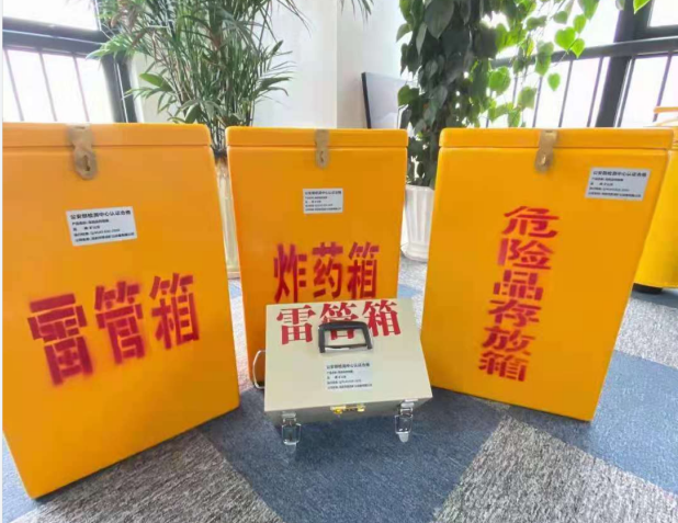 渭城雷管箱的存放形式：如何科学安全地储存矿用雷管
