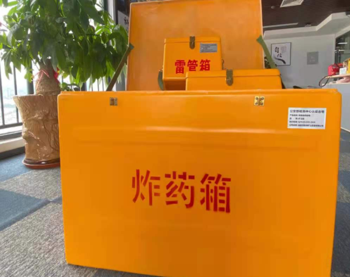 渭城玻璃钢炸药箱雷管箱的优势在哪里？