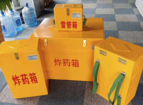 渭城玻璃钢炸药箱如何保证爆破物品存放的安全？