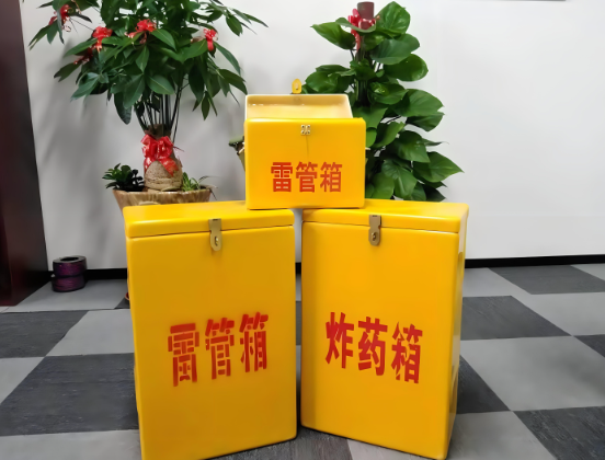 渭城玻璃钢炸药箱与普通炸药箱有什么区别？