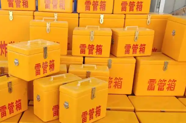 渭城矿用炸药箱和雷管箱的运输安全指南