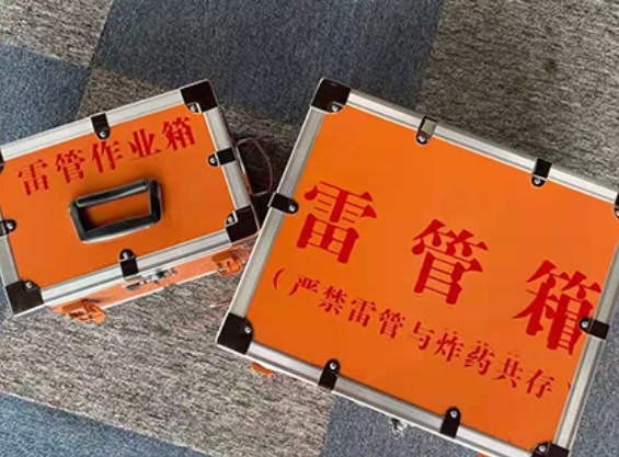 渭城雷管箱规范存放管理标准