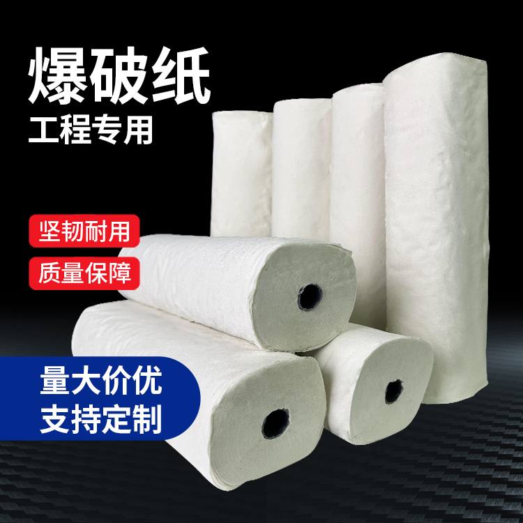 渭城什么是液氧爆破技术？