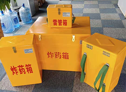 渭城便携式雷管箱：从“移动仓库”到“个人安全助手”的专业化演进