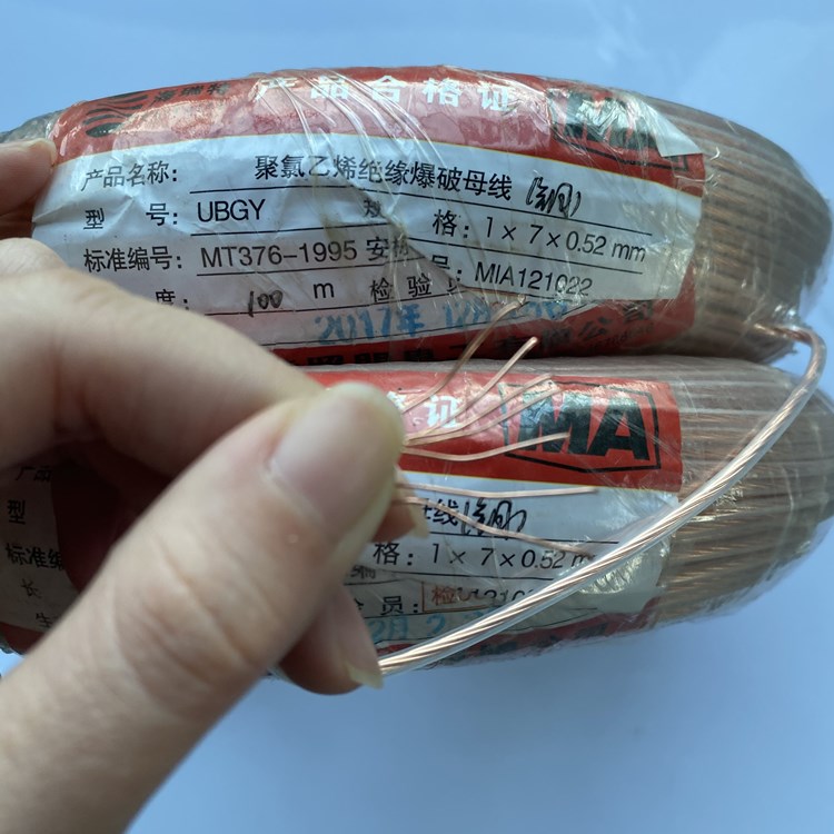 渭城矿用爆破铜芯母线的性能解析以及应用场景说明