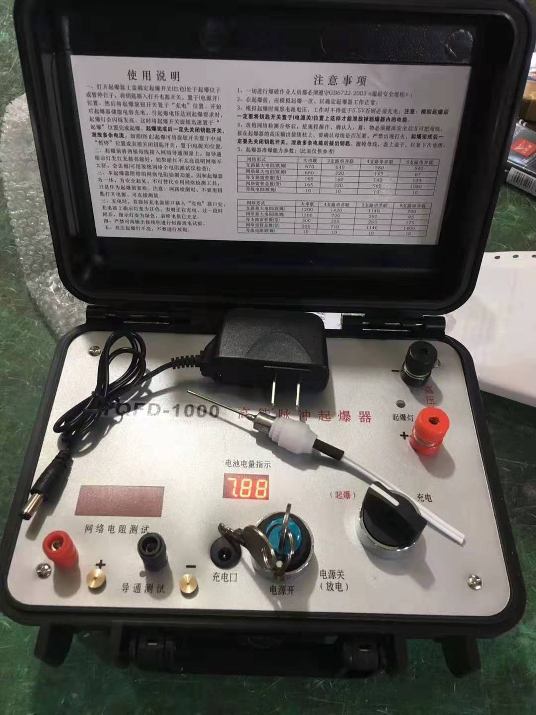 渭城发爆器（矿用起爆器）：爆破作业的“总开关”，你真的了解它吗？